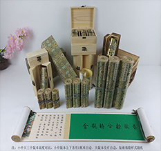 镇江胡也佛金瓶梅秘戏图3卷-小中大三版